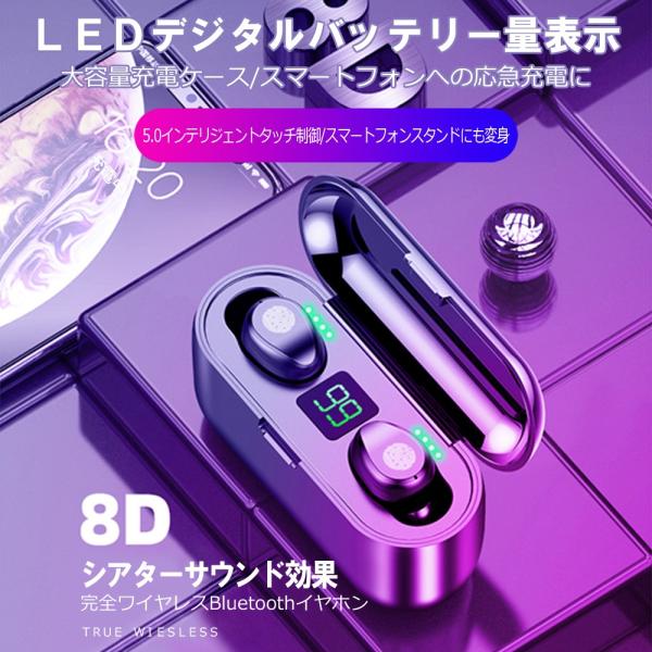 Bluetoothイヤホン