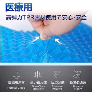 ジェルクッション ハニカム構造 2020 カバ...の詳細画像2