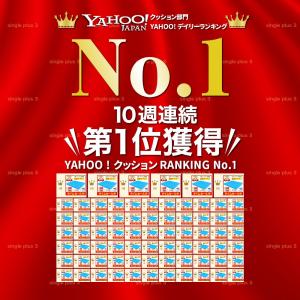 ジェルクッション ハニカム構造 2020 カバ...の詳細画像3