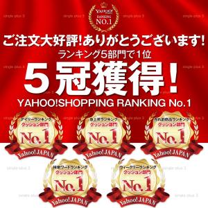 ジェルクッション ハニカム構造 2020 カバ...の詳細画像4