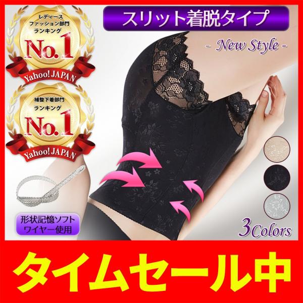 ガードル お腹引き締め ガードルショーツ 骨盤 骨盤矯正 骨盤ガードル 補正下着 補正ショーツ 加圧...