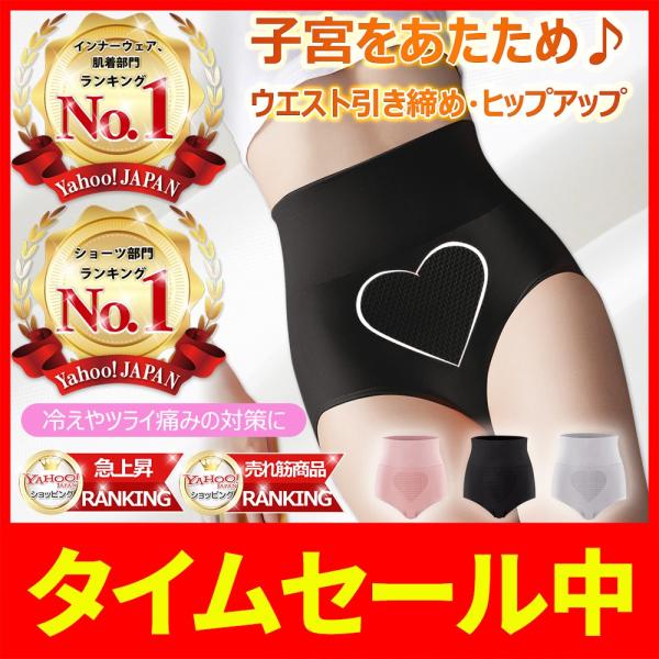 ガードル お腹引き締め ヒップアップ ガードルショーツ 骨盤 補正下着 補正ショーツ ハイウエスト ...