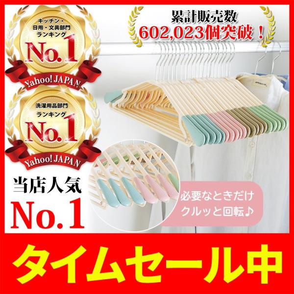 ハンガー 収納 おしゃれ すべらない 滑らない 省スペース ズボン スカート 下着 コート 跡がつか...