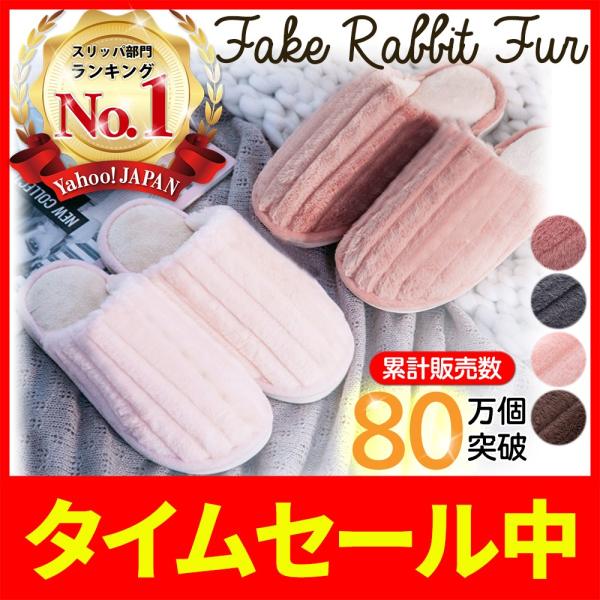 スリッパ おしゃれ 暖かい あったか 来客用 室内用 ルームシューズ  シンプル 秋用 冬用 メンズ...