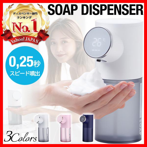 ソープディスペンサー 自動 泡 おしゃれ 充電式 大容量 シンプル 手洗い  防水 ハンドソープ U...