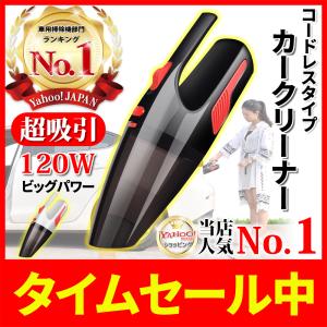 usb 車用掃除機 カークリーナー コードレス 車 掃除機