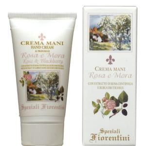 デルベ ローズ&ブラックベリー ミニハンドクリーム 25mL