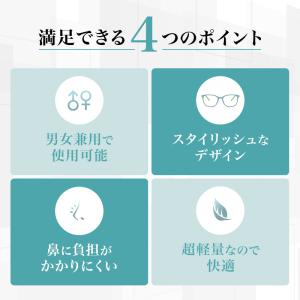 PCメガネ ブルーライトカット サングラス ウ...の詳細画像1