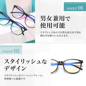 PCメガネ ブルーライトカット サングラス ウ...の詳細画像2