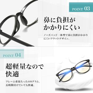 PCメガネ ブルーライトカット サングラス ウ...の詳細画像3