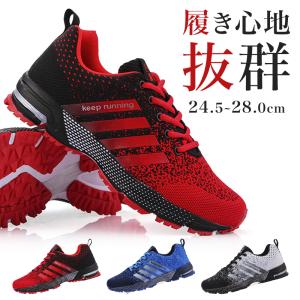 ランニングシューズ スニーカー メンズ スポーツ 運動 靴  シューズ 通気性 軽量 クッション性 反発 安い｜singo-storeスニーカーシューズ専門