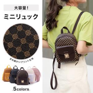 リュック レディース リュックサック キッズ 子供 小さめ ミニリュック 小学生 女の子 こども 軽量 通学 軽い