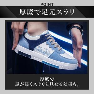 スニーカー 靴 メンズ 厚底 運動 幅広 青 ...の詳細画像3