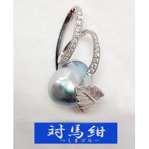対馬紺（ブルー）ペンダントトップ No.40