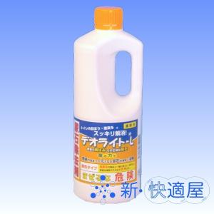 デオライトＬ（強力トイレ洗剤・尿石除去剤） ［1kg （約１リットル）］【新・快適屋】｜新・快適屋