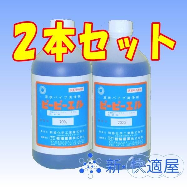 劇物 　ピーピーエル 700g×2本セット   排水パイプ洗浄剤　排水口の悪臭に 　劇物譲受書の到着...