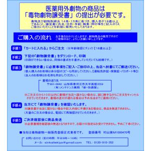 劇物 ピーピーエル 700g×6本セット 強力...の詳細画像1