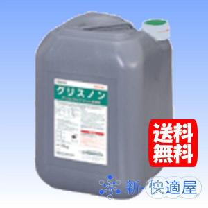 劇物 グリスノン ２０ｋｇ 　グリストラップ洗浄剤、和協産業　 発送前に「劇物譲受書」と「身分証」のご提示が必要です｜sinkaitekiya