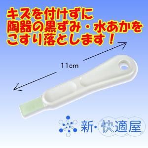 セイワ ポリッシュバーPLB-10《セイワ正規代理店》 : 洗剤ワックス