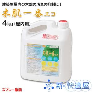 ミヤキ 木肌一番エコ 4kg / 屋内用木材浸透性保護剤・防汚剤（水性タイプ） / miyaki / 新快適屋｜sinkaitekiya