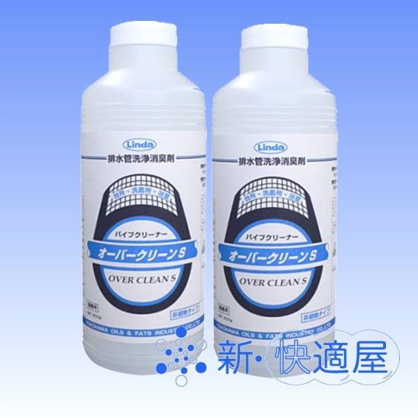 横浜油脂工業 オーバークリーンＳ ２本セット  600ｇ×２本 　強力パイプクリーナー 配管詰まりの...