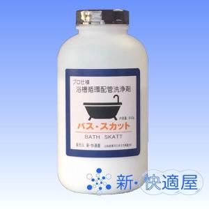 新快適屋 バススカット 800g ×3本セット...の詳細画像1