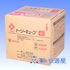 テストチューブ×2本 （残留塩素測定器 DPDテストキット用