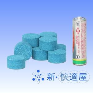 臭チャット 錠剤タイプ 300g / トイレ約...の詳細画像2