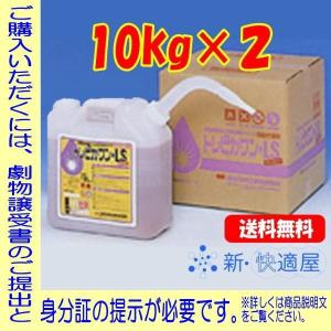 劇物 トイレ尿石洗浄剤  ★☆トレピカワンＬＳ １０ｋｇ×２缶 ☆★ （四国化成工業） 【送料無料（沖縄を除く）】 /※「劇物譲受書」が必要です｜sinkaitekiya