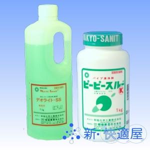 劇物 強力トイレ洗剤 デオライトSS1kg + ...の商品画像
