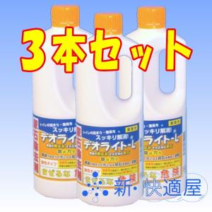 デオライトＬ=３本セット= ［1kg×３本］（強力トイレ洗剤・尿石除去剤・トイレ掃除用クリーナー・和協産業）【新・快適屋】｜sinkaitekiya