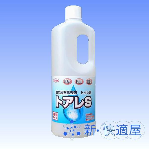 トアレS １L 　トイレの黄ばみ用洗剤　除菌トイレクリーナー　横浜油脂工業