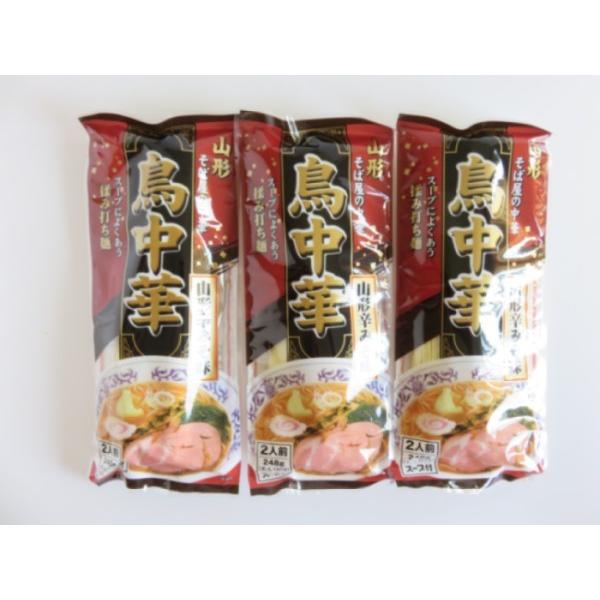 新発売　　 鳥中華 拉麺 送料無料 （辛味噌味） 山形ご当地ラーメン そば屋の鳥ラーメン乾麺 6人前...