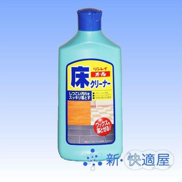 リンレイオール 床クリーナー 500ml /床専用洗剤 /新快適屋