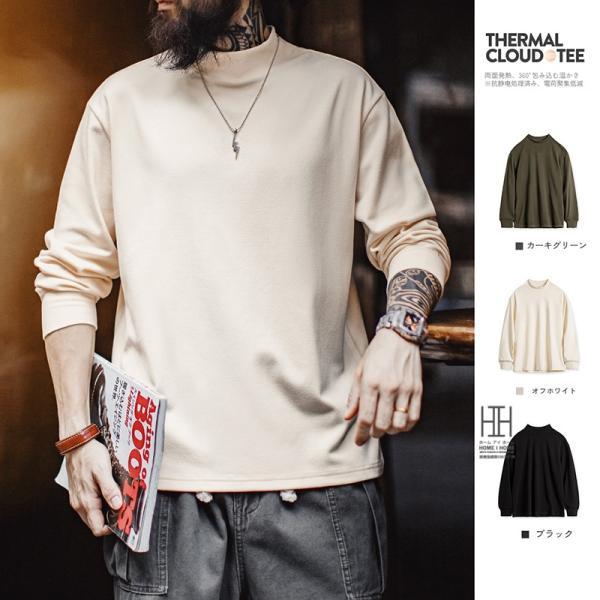 tシャツ フリーストップス 長袖tシャツ メンズ モックネック 発熱 長袖 保温 抗菌 静電気ケア ...