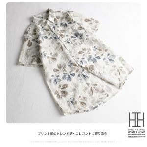 アロハシャツ メンズ 半袖 メンズシャツ ポケ...の詳細画像5