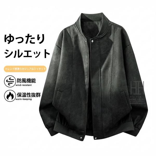 PUレザージャケット ライダースジャケット メンズ 長袖 おしゃれ スタンドカラー リブ袖口 防風 ...