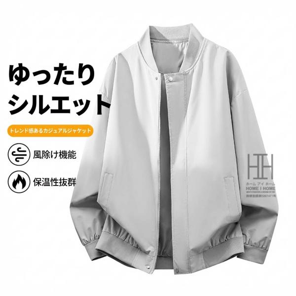 スタジャン メンズ おしゃれ 無地 防風 撥水 ジャケット アウター カジュアル ストリート アメカ...