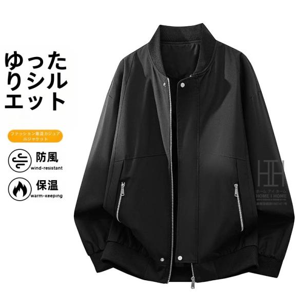 スタジャン メンズ スタンドカラー 無地 おしゃれ 撥水加工 フライトジャケット ライダース ジャケ...