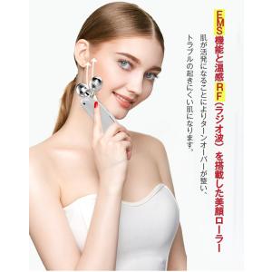 EMS美顔器 美顔ローラー マイクロカレント ...の詳細画像2