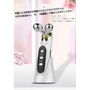 EMS美顔器 美顔ローラー マイクロカレント ...の詳細画像3