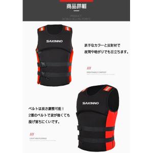 フローティングベスト ライフジャケット 男女兼...の詳細画像2