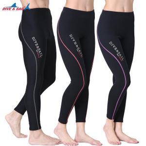 ウェットパンツ 1.5mm メンズ ウェットスーツ レディース ロングパンツ 日焼け止め ネオプレーン UVカット マリンスポーツ シュノーケリング サーフィン