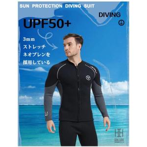 ウェットスーツ タッパー ロングパンツ 3mm...の詳細画像2