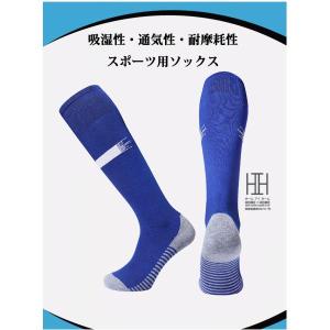 サッカーソックス ジュニア 子供用 大人用 ス...の詳細画像1