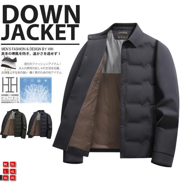 ダウンジャケット メンズ コーチジャケット 撥水加工 アウター 冬服 防寒 軽量 中綿 襟付き コー...