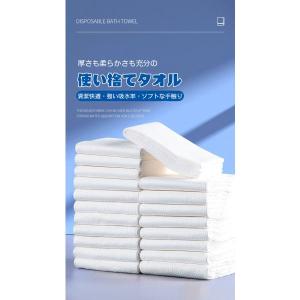 大判 使い捨てフェイスタオル バスタオル2点セ...の詳細画像2