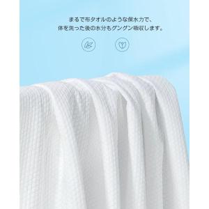 大判 使い捨てフェイスタオル バスタオル2点セ...の詳細画像4