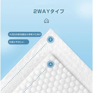 大判 使い捨てフェイスタオル バスタオル2点セ...の詳細画像5