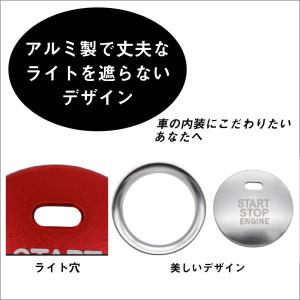 エンジンスタートボタンカバー プッシュ リング...の詳細画像2